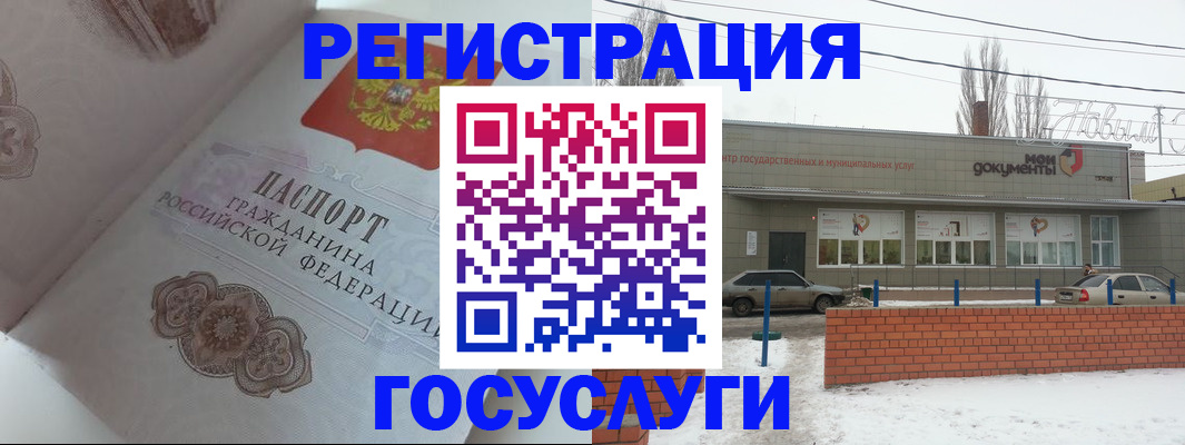 пропишу в квартире в Новошахтинске